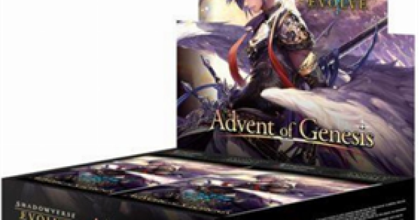Shadowverse: Evolve - Advent of Genesis Booster Display Shadowverse: Evolve - Advent of Genesis Booster Display