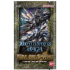 Battle Spirits Saga: False Gods Booster