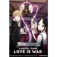 Weiß Schwarz - Booster Display: Kaguya-sama: Love Is War