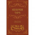 Keeper Tips Book: Collected Wisdom