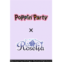 Weiß Schwarz - Extra Booster Display: Poppin'Party×Roselia (6 Packs)