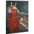 Psychic Awakening: Blood of Baal