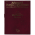 Advanced Dungeons And Dragons RPG 2nd Ed: The Complete Fighter's Handbook SC