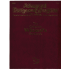 Advanced Dungeons And Dragons RPG 2nd Ed: The Complete Wizard's Handbook SC