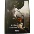 Kult RPG: Taroticum And Other Tales