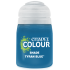 Tyran Blue - shade