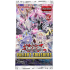 Yu-Gi-Oh!: Valiant Smashers 1st Edition Booster Pack