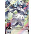 Sistermon Ciel - Alternate Art (Double Diamond)