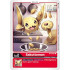 Sakuttomon (Great Legend)