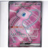Mew ex - 151C 188/151 - Shiny Secret Rare