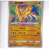 Zamazenta - CS2AC 065/115 - Amazing Rare