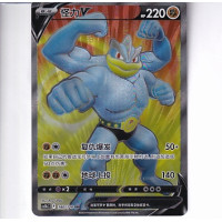 Machamp V - CS5bC 140/128 - Secret Rare