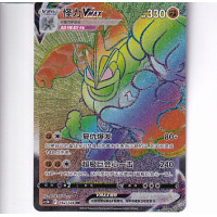 Machamp VMAX - CS5bC 162/128 - Rainbow Rare