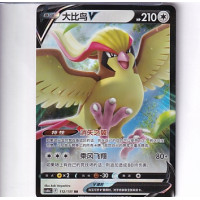 Pidgeot - CS6bC 112/131