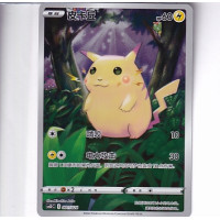Pikachu CSDC 001/024