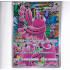 Oricorio - CSJC 001/011 - Character Rare
