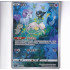 Mew - CSJC 004/011 - Character Rare