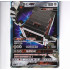Stakataka GX - CSM1AC 093/151