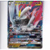 White Kyurem GX - CSM1CC 099/151