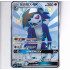 Lycanroc GX - CSM1CC 197/151 - Full Art Shiny