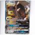 Mawile GX - CSM2.5C 032/061