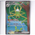 Spidops ex - CSV1C 153/127 - Alternate Art