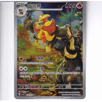 Pyroar - CSV2C 130/128 - Character Rare