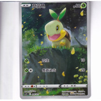 Turtwig - CSYC 006/011 - Character Rare