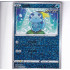 Sobble Reverse Holo - CSZC 007/066