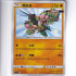 Buzzwole - CSM1CC 161/151 - Baby Shiny
