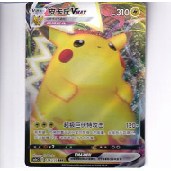 Pikachu VMAX - CS1AC 029/135