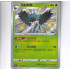 Decidueye - CS2AC 118/115 - Baby Shiny