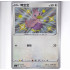 Ducklett - CS2AC 119/115 - Baby Shiny