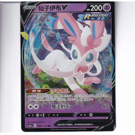 Sylveon V - CS4AC 068/132