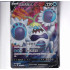 Crabominable V - CS4AC 142/132 - Secret Rare
