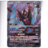 Dawn Wings Necrozma GX - CSM1.5C 064/060 - Secret Rare