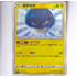 Electrode - CSM1BC 156/151 - Baby Shiny