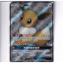 Eevee GX - CSM2AC 177/150 - Secret Rare