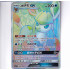 Glaceon GX - CSMyC 169/150 - Rainbow Rare