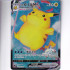 Surfing Pikachu VMAX - CSDC 022/024