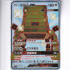 Stakataka GX - CSM1AC 201/151 - Shiny Secret Rare