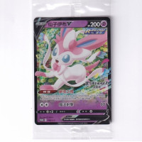 Sylveon China Elite Promo 2022, Sealed