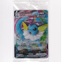 Vaporeon VMAX - CSHC 005/009 - Sealed