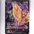 Zamazenta V 086/S-P