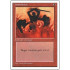Immolation (4th Edition)
