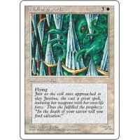 Wall of Swords (4th Edition)