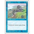 Flight (5th Edition)