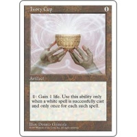 Ivory Cup (5th Edition)