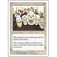 Shield Wall (5th Edition)