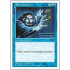 Steal Artifact (5th Edition)